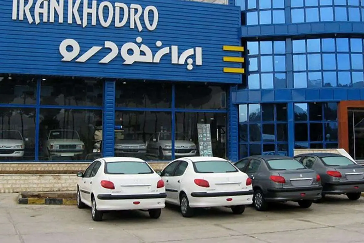 سامانه ثبت نام ایران خودرو ۱۴۰۱ + سایت ثبت نام فروش فوق العاده محصولات