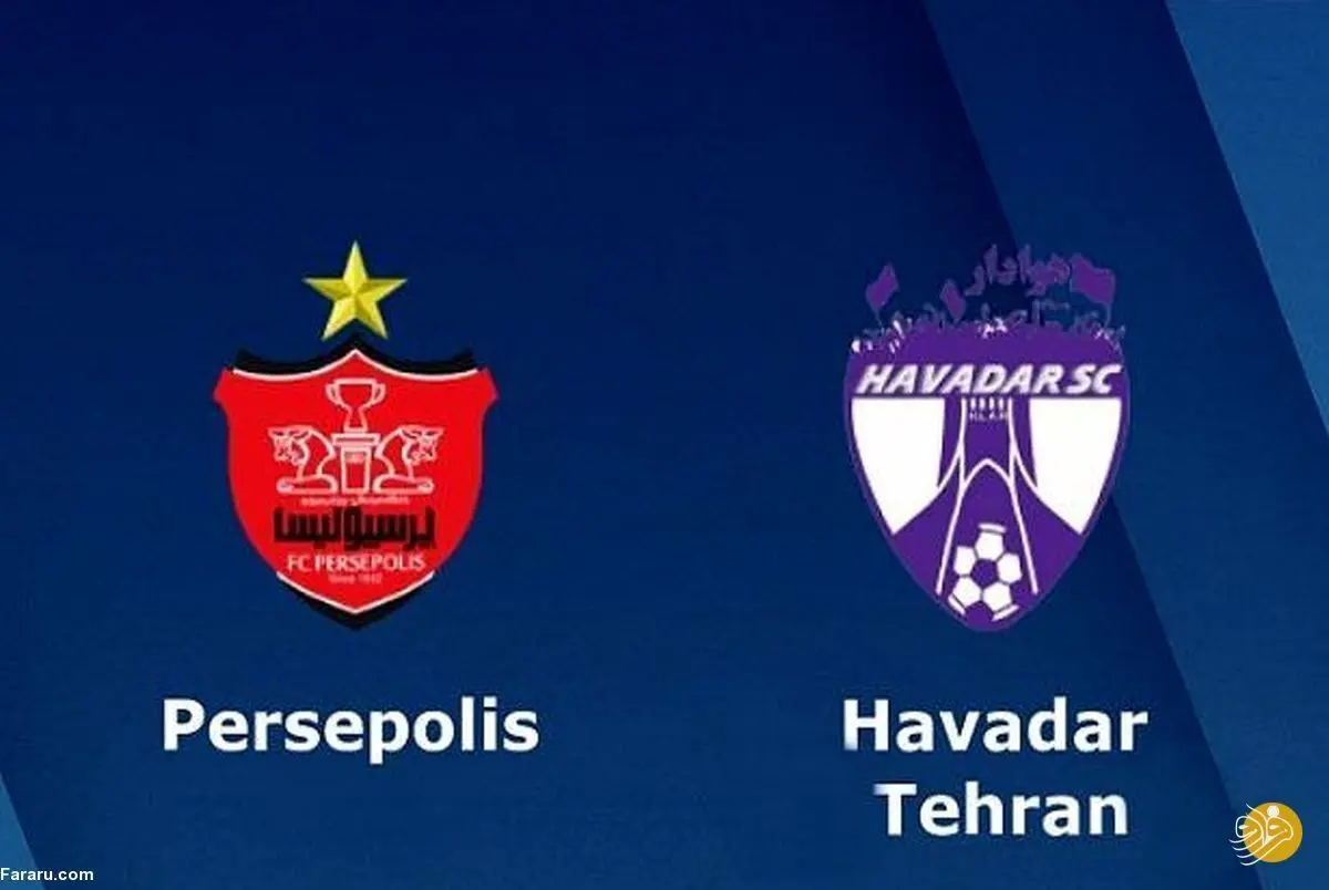 ترکیب پرسپولیس مقابل هوادار؛ لوکادیا در نوک خط حمله