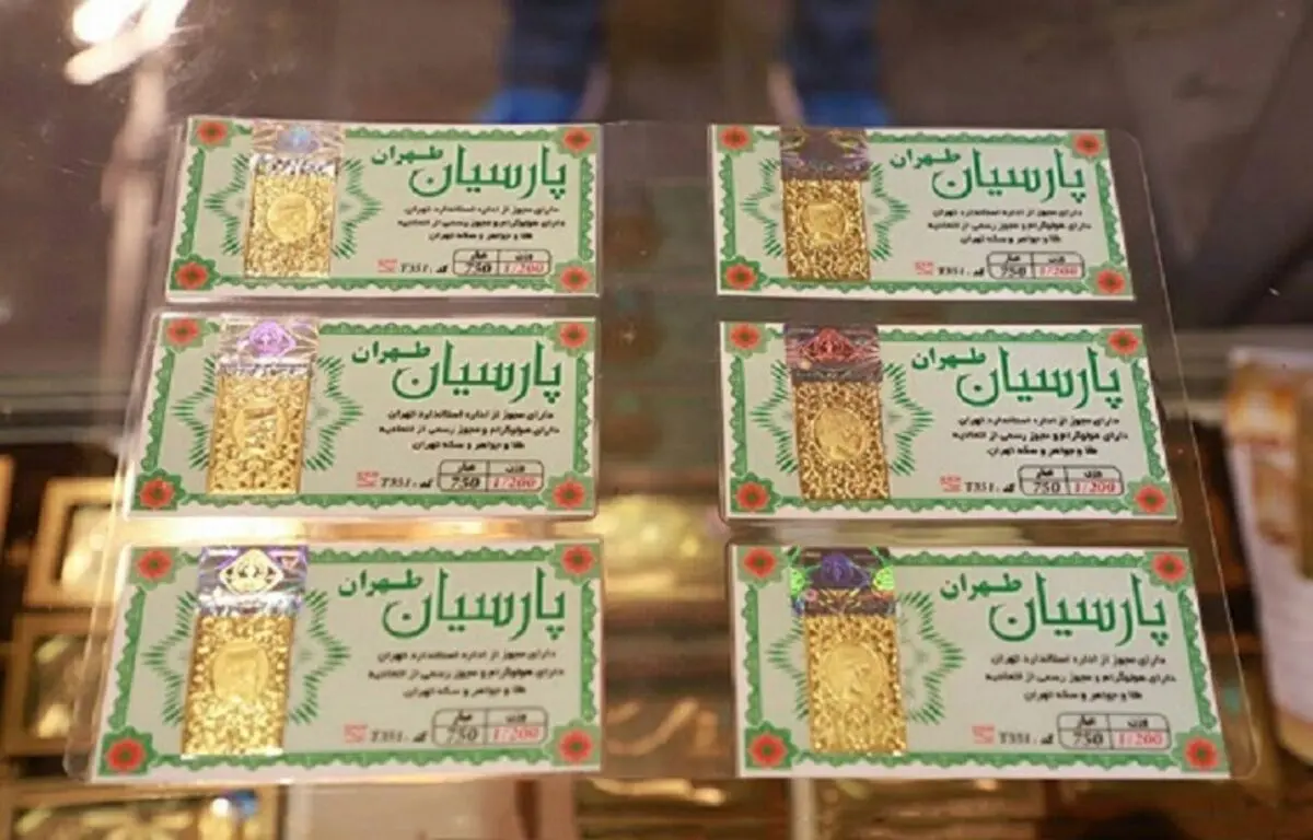 قیمت سکه پارسیان امروز سه‌شنبه ۱۵ شهریور ۱۴۰۱