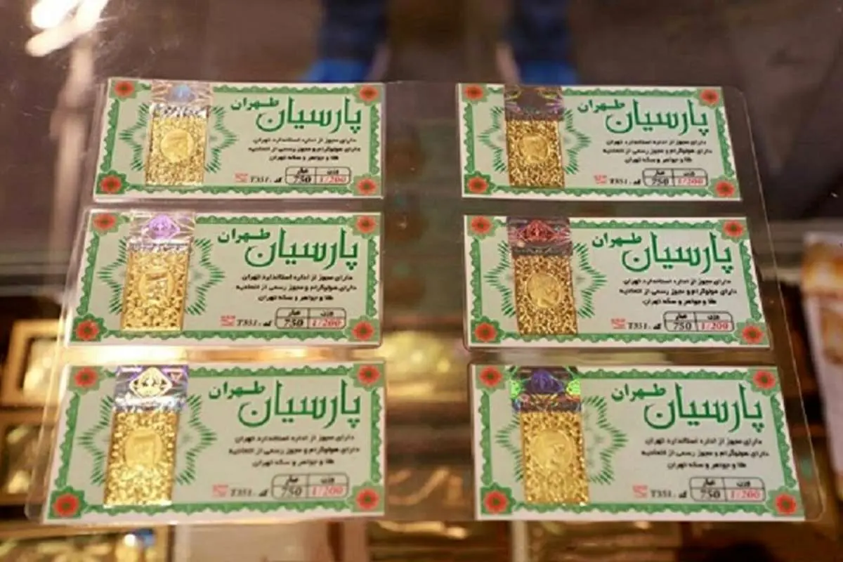 قیمت سکه پارسیان امروز سهشنبه ۱۵ شهریور ۱۴۰۱