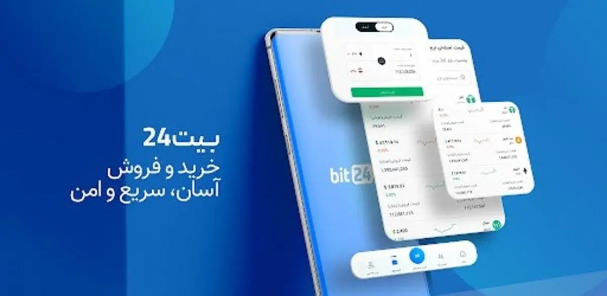 انواع صرافی ارز دیجیتال