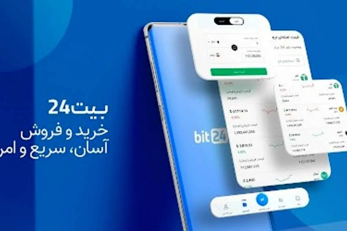 انواع صرافی ارز دیجیتال