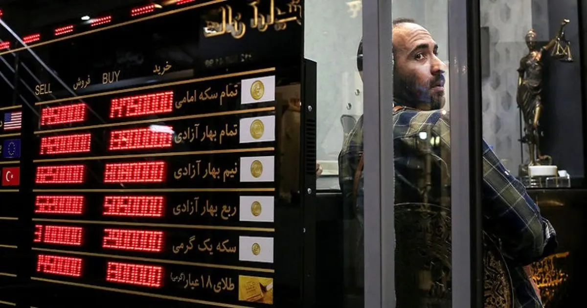قیمت ربع سکه بهار آزادی چهارشنبه ۱۶ شهریور ۱۴۰۱