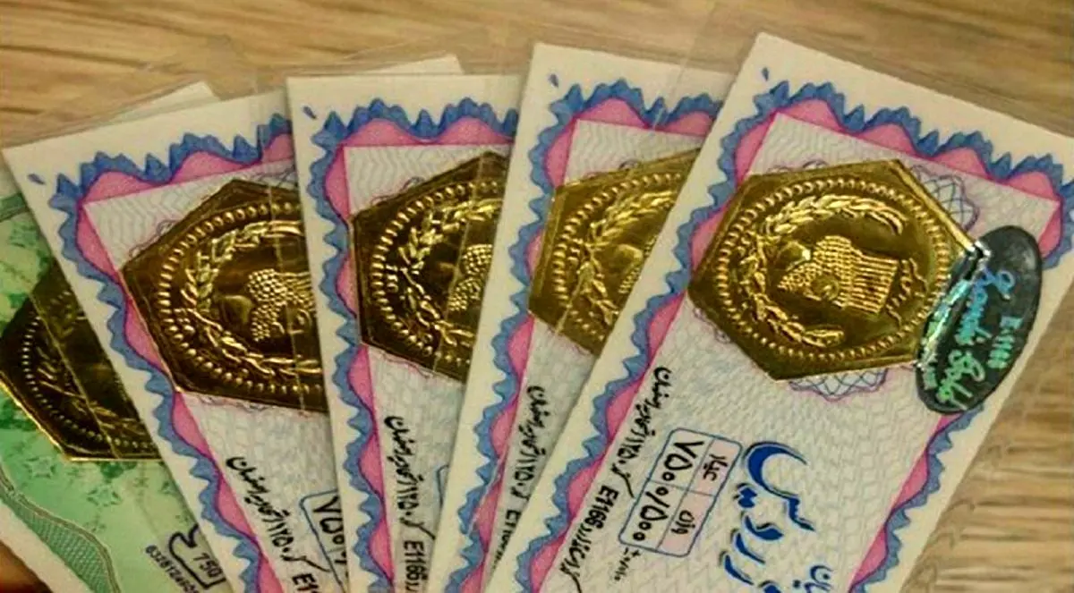 قیمت سکه پارسیان امروز چهارشنبه ۱۶ شهریور ۱۴۰۱
