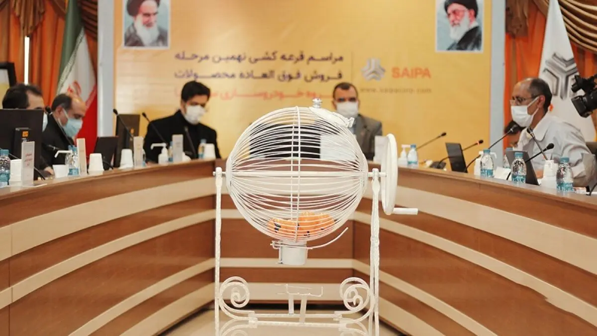 چهار نکته درباره سومین مرحله فروش یکپارچه خودرو