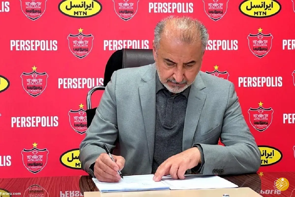 (ویدیو) کنایه عجیب مدیرعامل پرسپولیس به لیست کارلوس کی‌روش