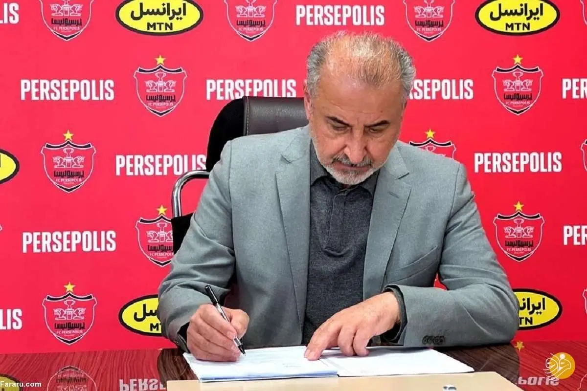 (ویدیو) کنایه عجیب مدیرعامل پرسپولیس به لیست کارلوس کیروش