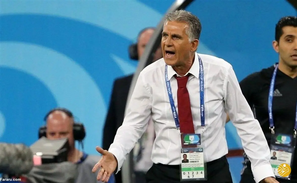 غافلگیری کارلوس کی‌روش برای فوتبال ایران؟!