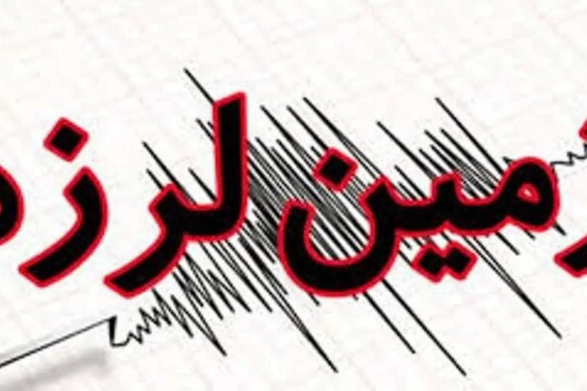 زمینلرزه ۵،۱ ریشتری در عشقآباد خراسان جنوبی