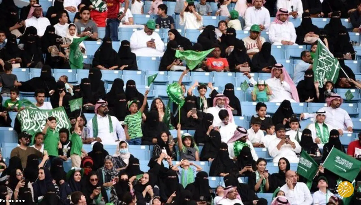 رفع کامل محدودیت حضور زنان در ورزشگاه‌های عربستان