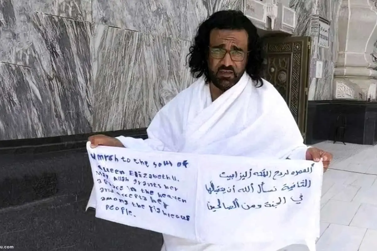 (ویدئو) حج عمره به نیابت از ملکه انگلیس!