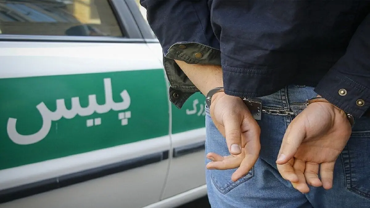 اقدام به سرقت ۲۵ روز بعد از آزادی!