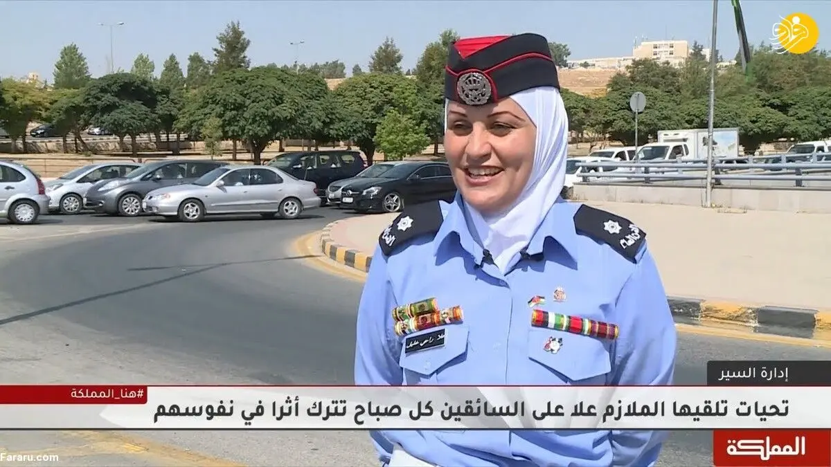 (ویدئو) پادشاه اردن خانم پلیس معروف را غافلگیر کرد