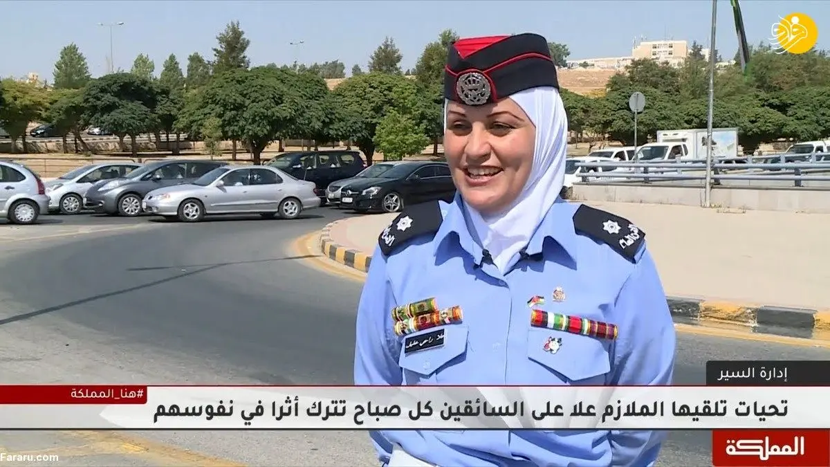 (ویدئو) پادشاه اردن خانم پلیس معروف را غافلگیر کرد