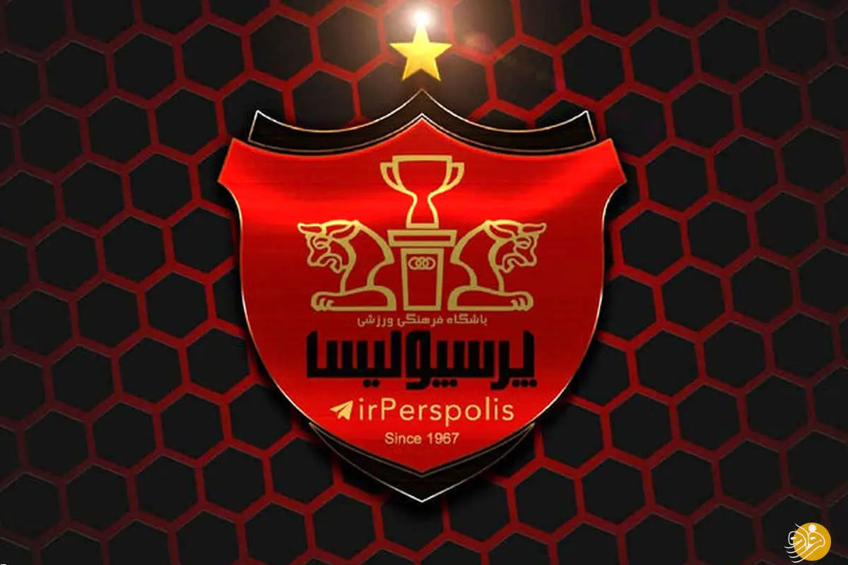 واکنش باشگاه پرسپولیس به حواشی بازی با نفت مسجدسلیمان