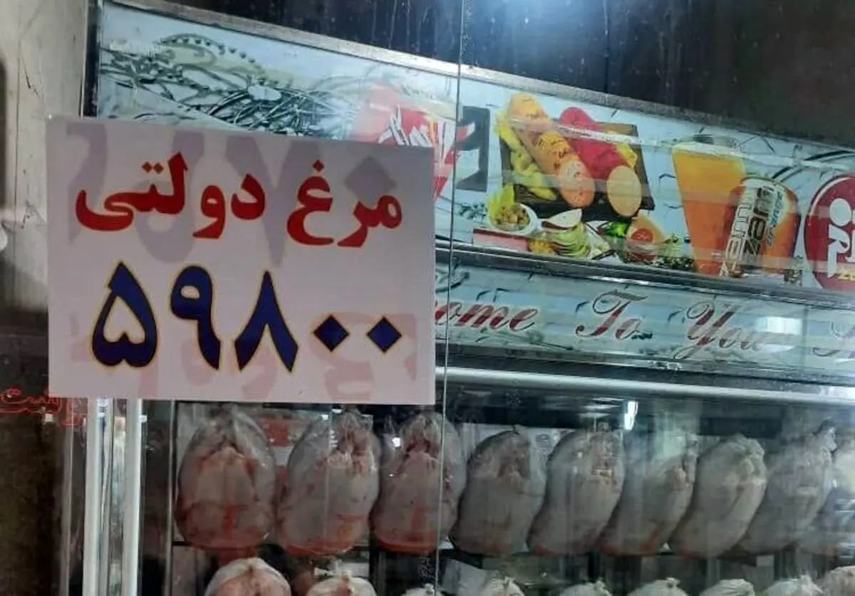 قیمت گوشت مرغ کاهش یافت