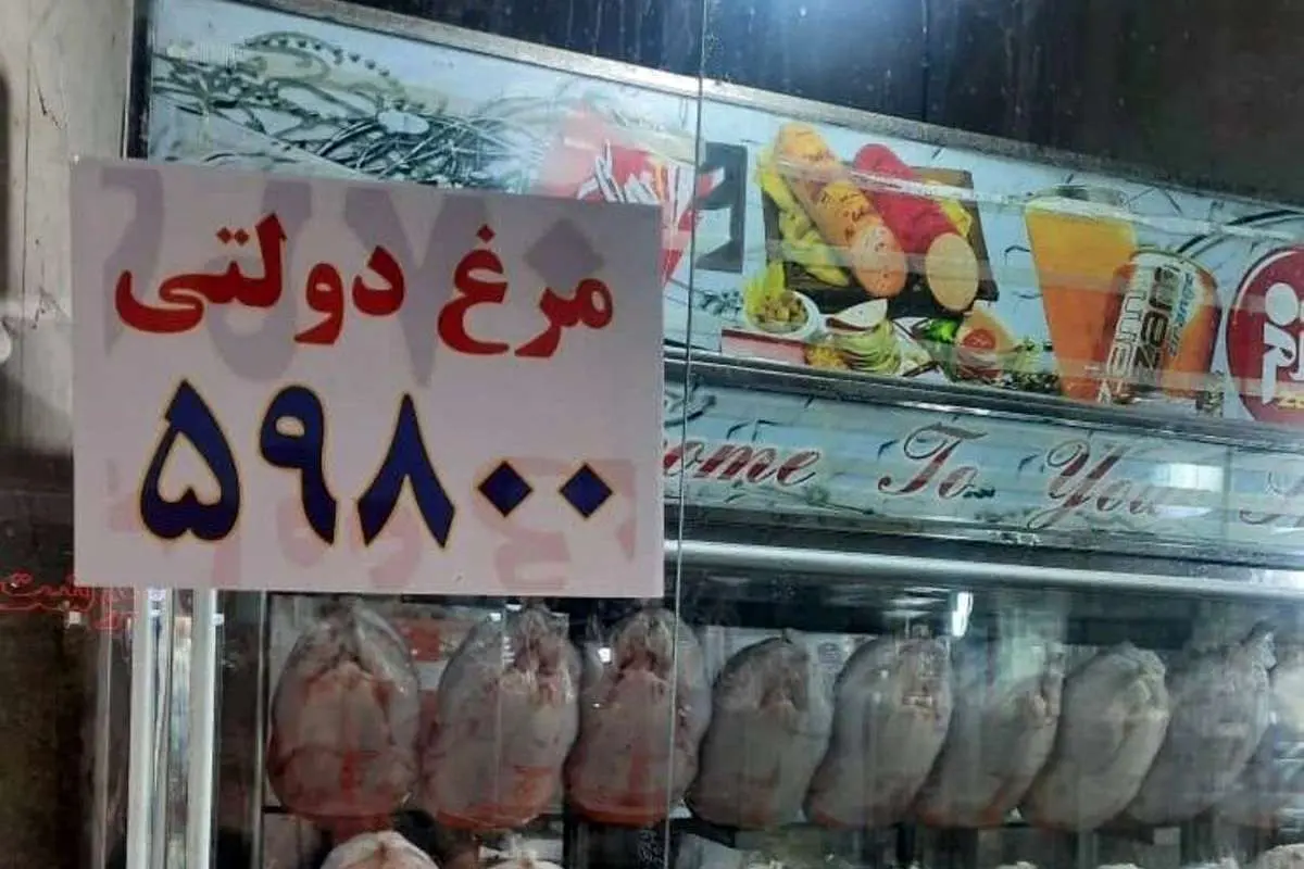 قیمت گوشت مرغ کاهش یافت