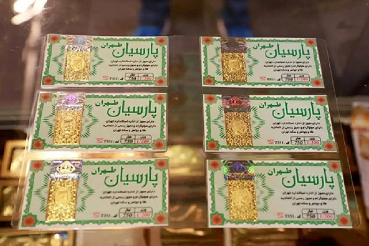 قیمت سکه پارسیان امروز پنجشنبه ۲۴ شهریور ۱۴۰۱