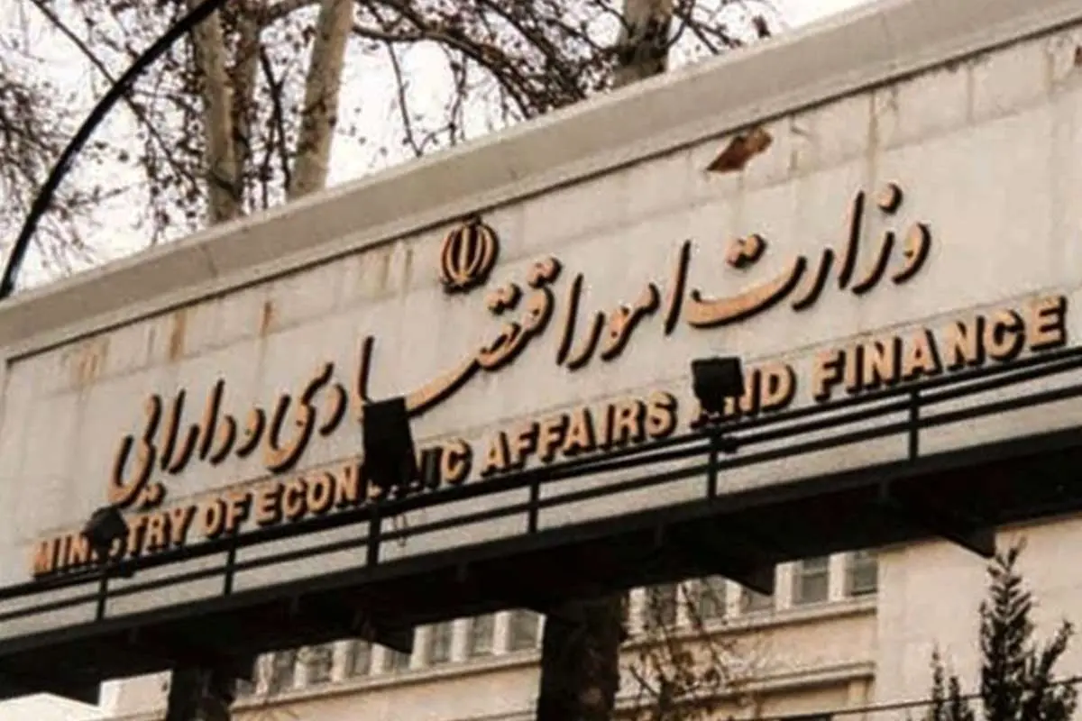 جنجال مالیاتی دولت؛ وزارت اقتصاد توضیح داد
