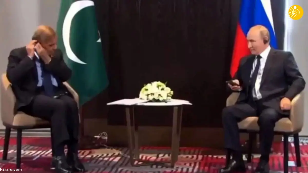 (ویدئو) آبروریزی نخست وزیر پاکستان در دیدار پوتین