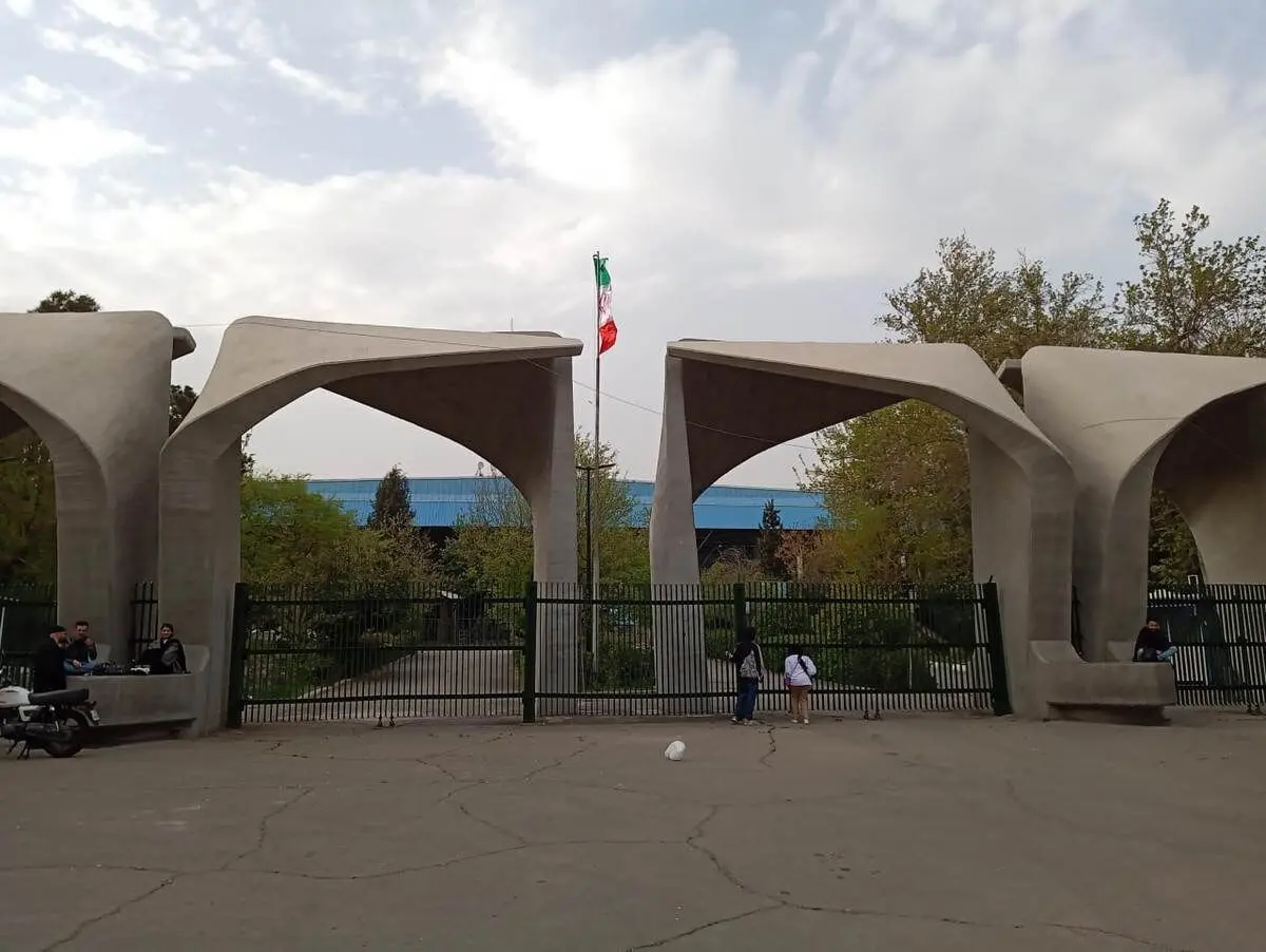 دانشگاه‌های سطح یک کشور سال تحصیلی را چگونه آغاز می‌کنند؟