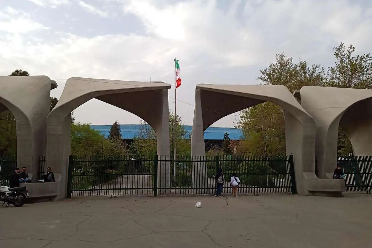 دانشگاههای سطح یک کشور سال تحصیلی را چگونه آغاز میکنند؟