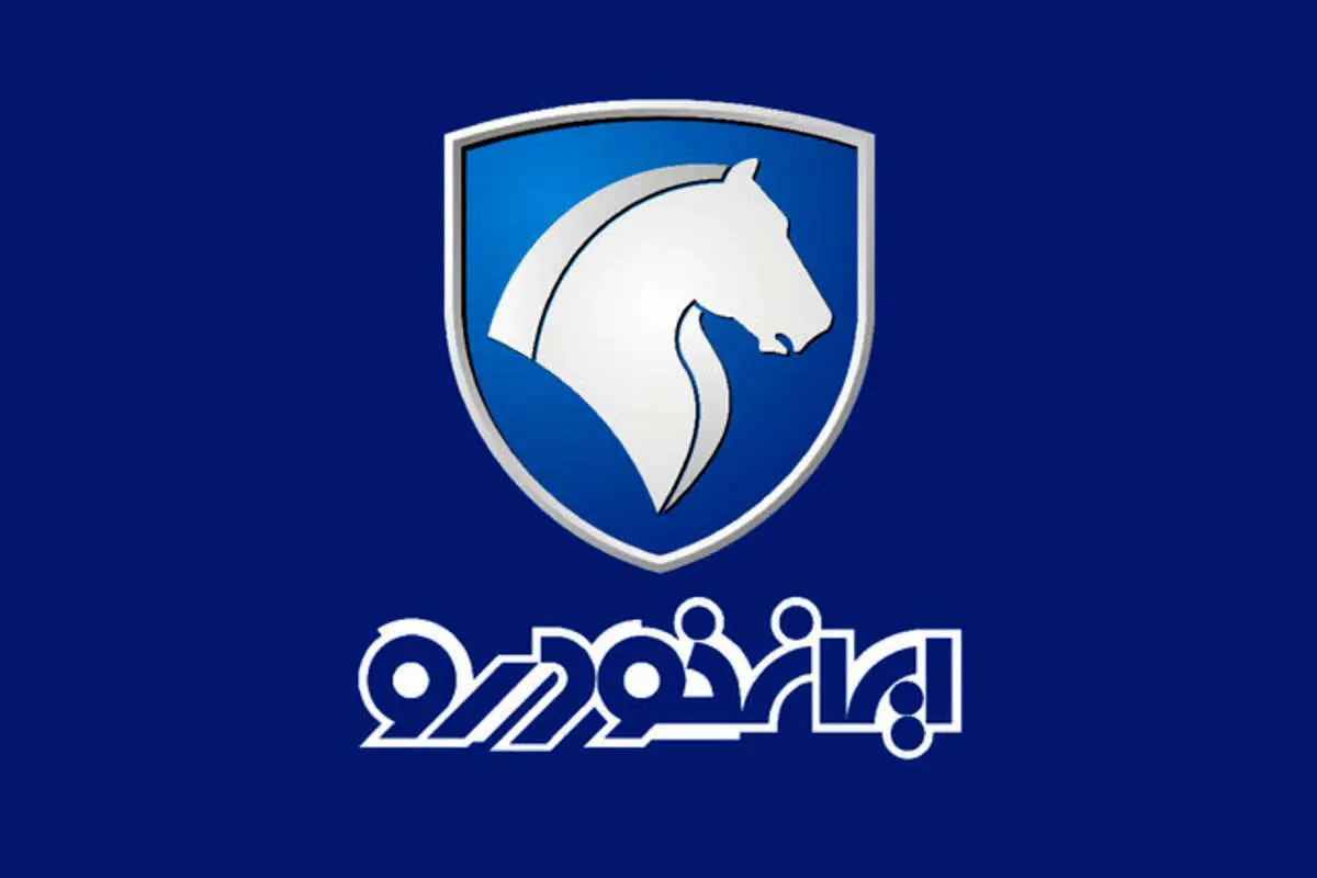 برنامه جدید تولید ایران خودرو اعلام شد