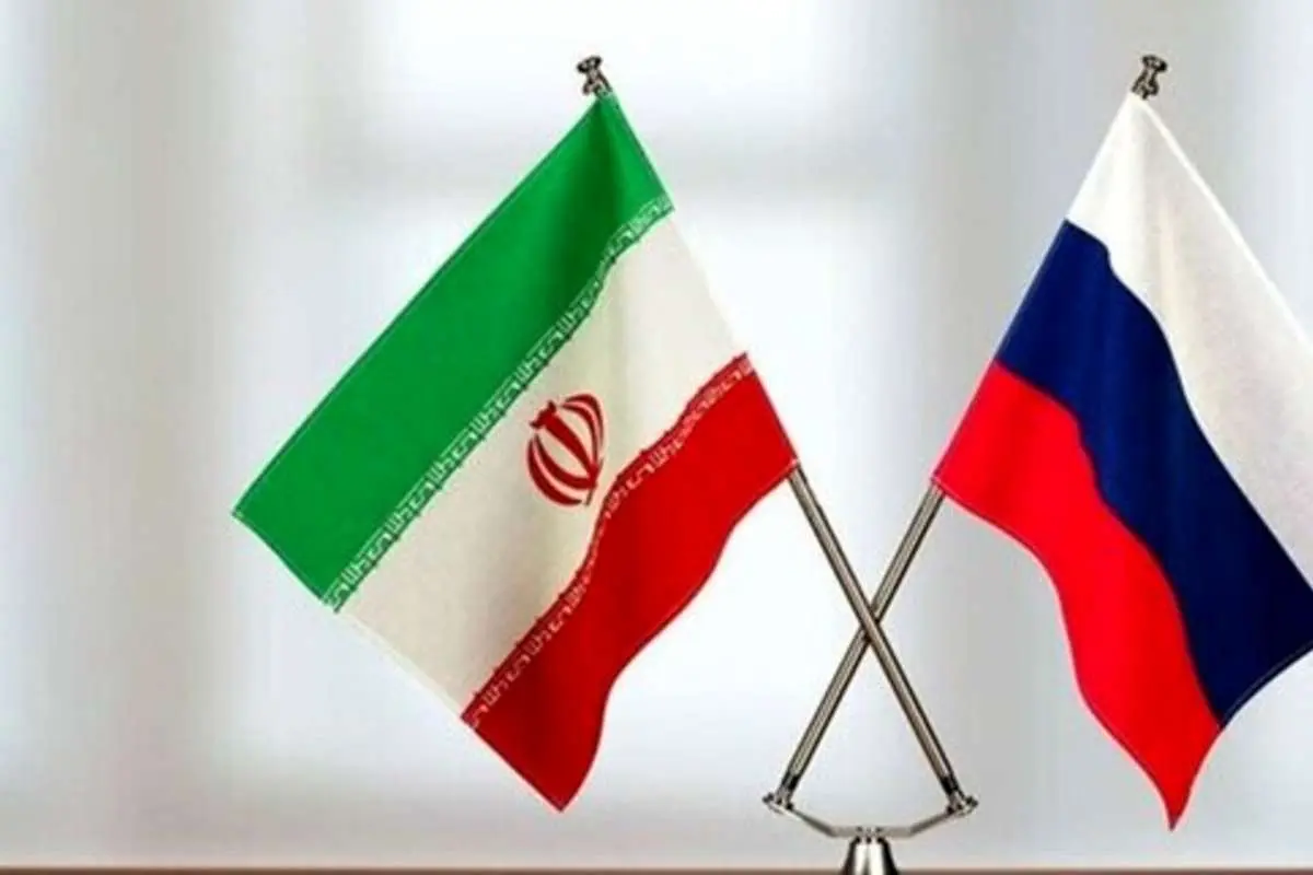 آغاز مذاکرات هیئت تجاری روسیه در تهران از فردا