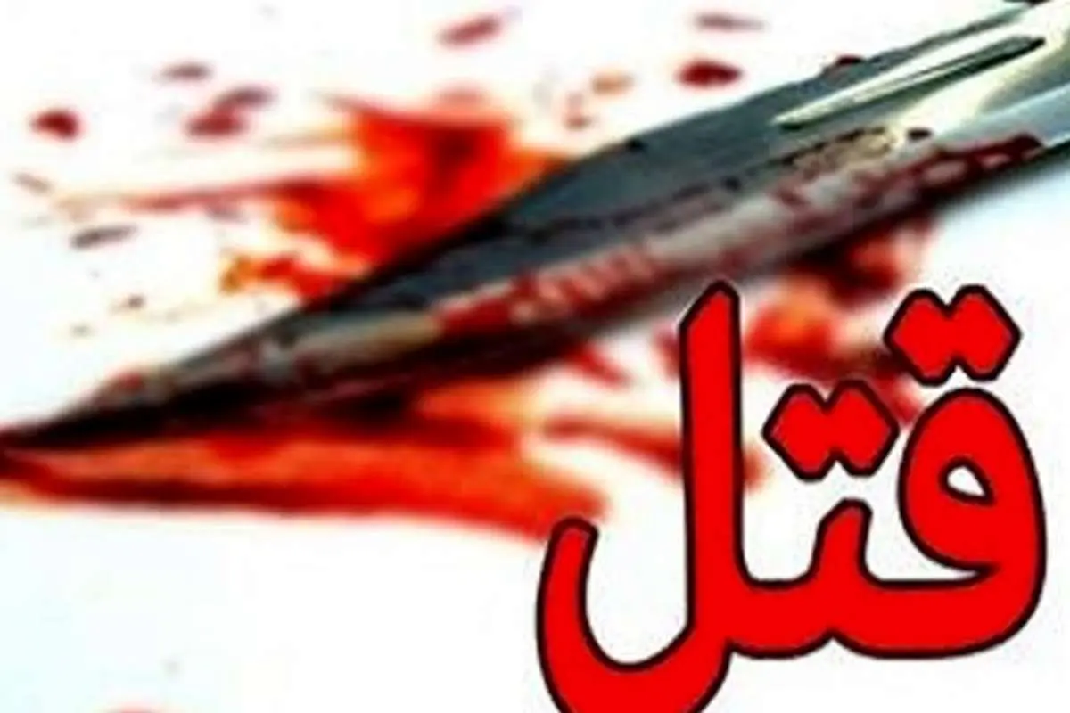 بازداشت قاتل مرد روستایی به دلیل اختلاف بر سر حقآبه