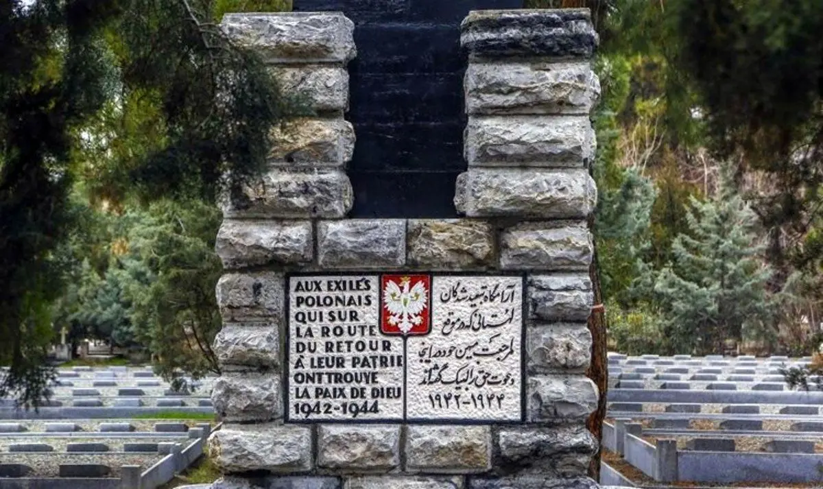 قبرستان ممنوعه تهران کجاست؟