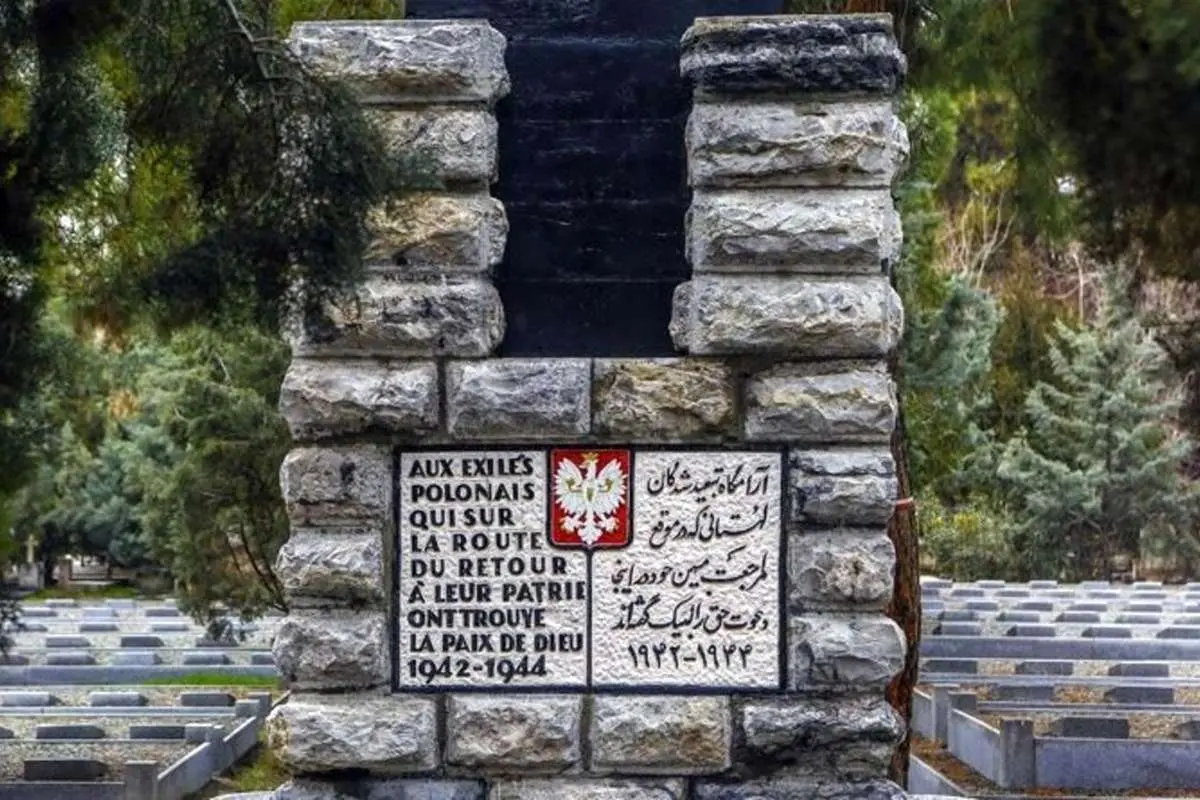 قبرستان ممنوعه تهران کجاست؟