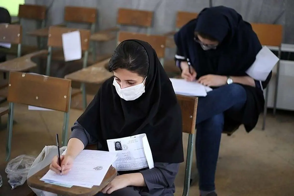 نتایج نهایی کنکور اعلام شد