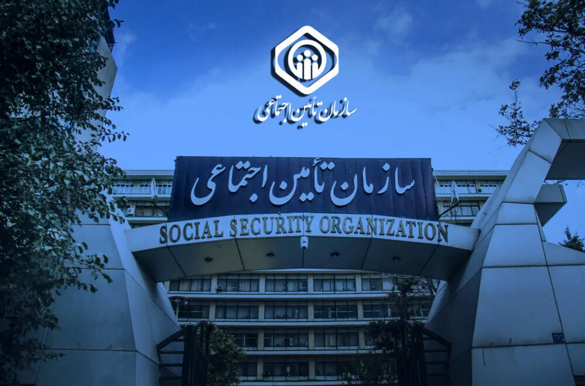 واکنش تامین اجتماعی به شایعات درباره حقوق بازنشستگان