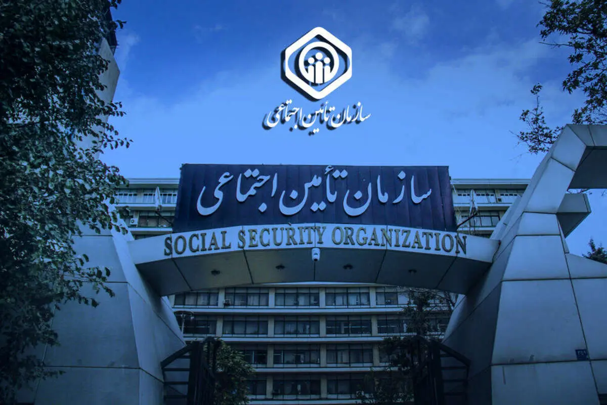واکنش تامین اجتماعی به شایعات درباره حقوق بازنشستگان