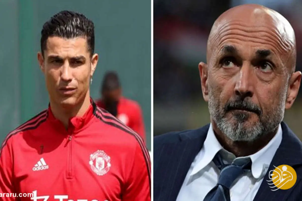 لو رفتن پیام رونالدو به سرمربی ناپولی