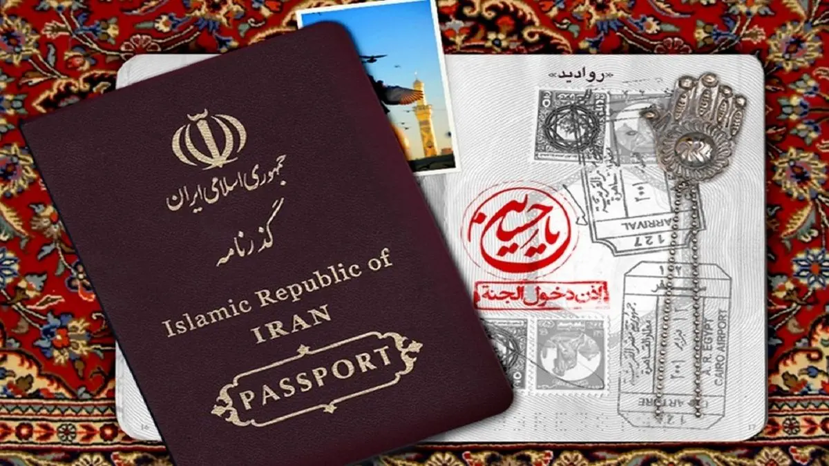 عدم صدور گذرنامه اربعین تا اطلاع ثانوی در پی بسته‌شدن مرز