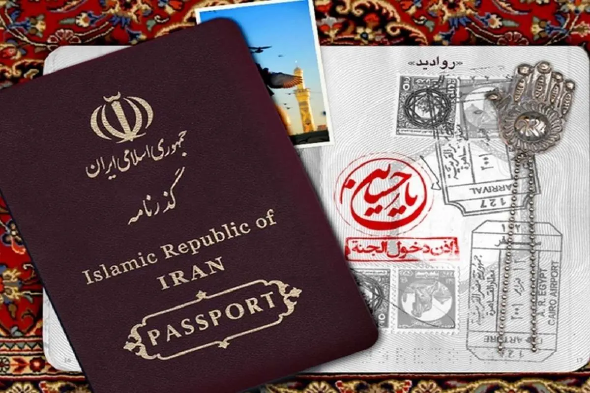 عدم صدور گذرنامه اربعین تا اطلاع ثانوی در پی بستهشدن مرز