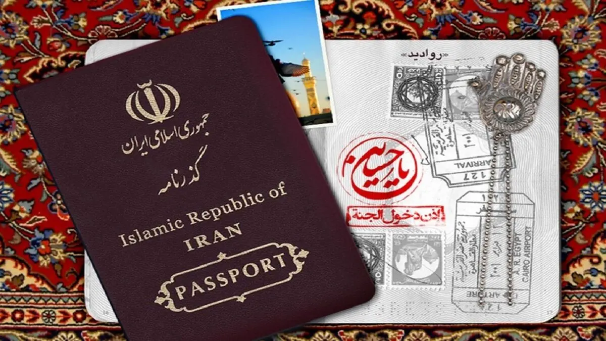 عدم صدور گذرنامه اربعین تا اطلاع ثانوی در پی بسته‌شدن مرز