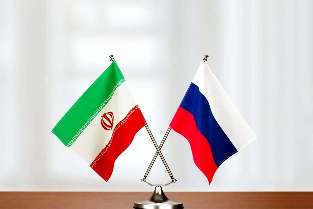 «حجم مبادلات ایران و روسیه سالانه ۲ میلیارد دلار است»