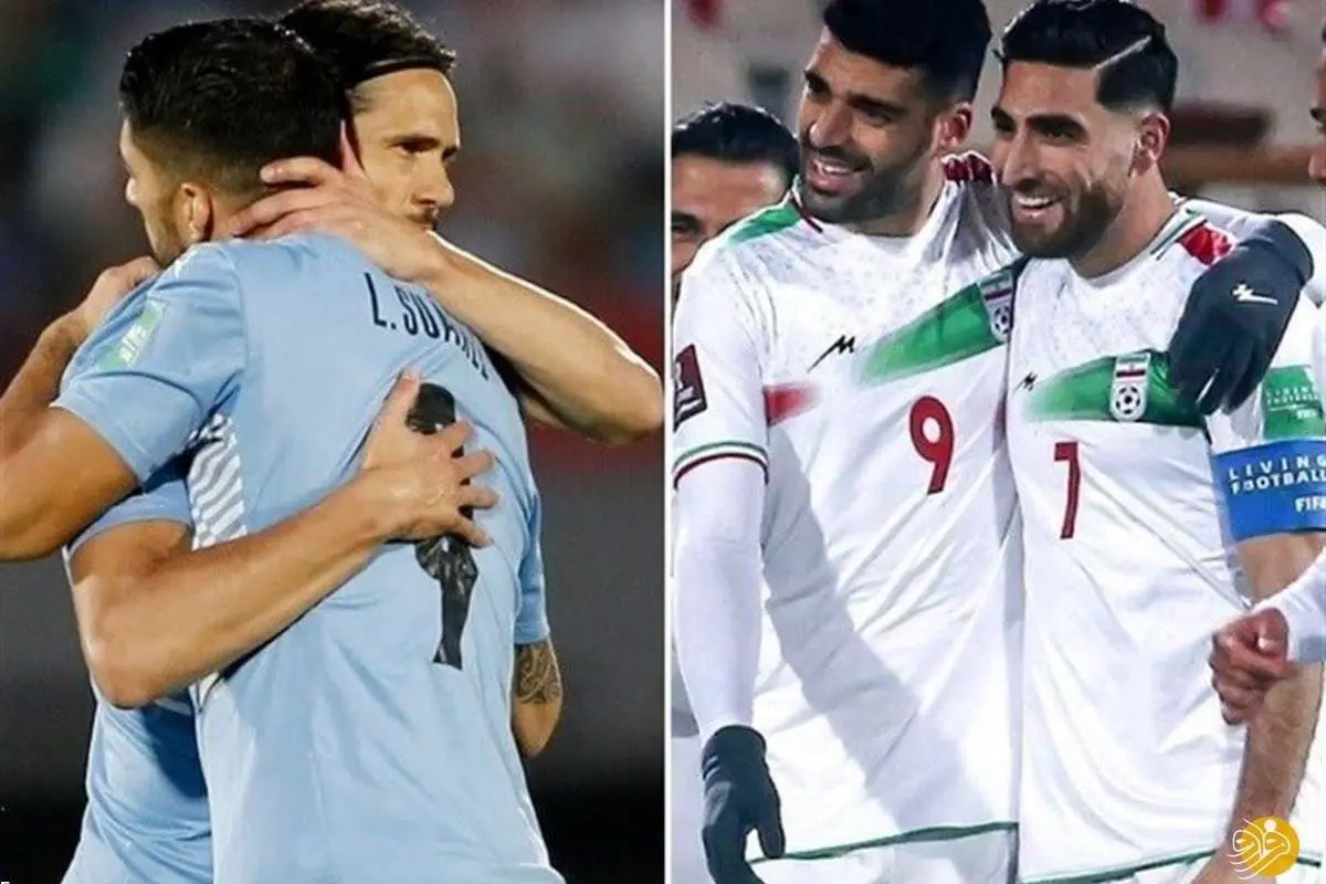 روز و ساعت بازی تیم ملی فوتبال ایران - اروگوئه
