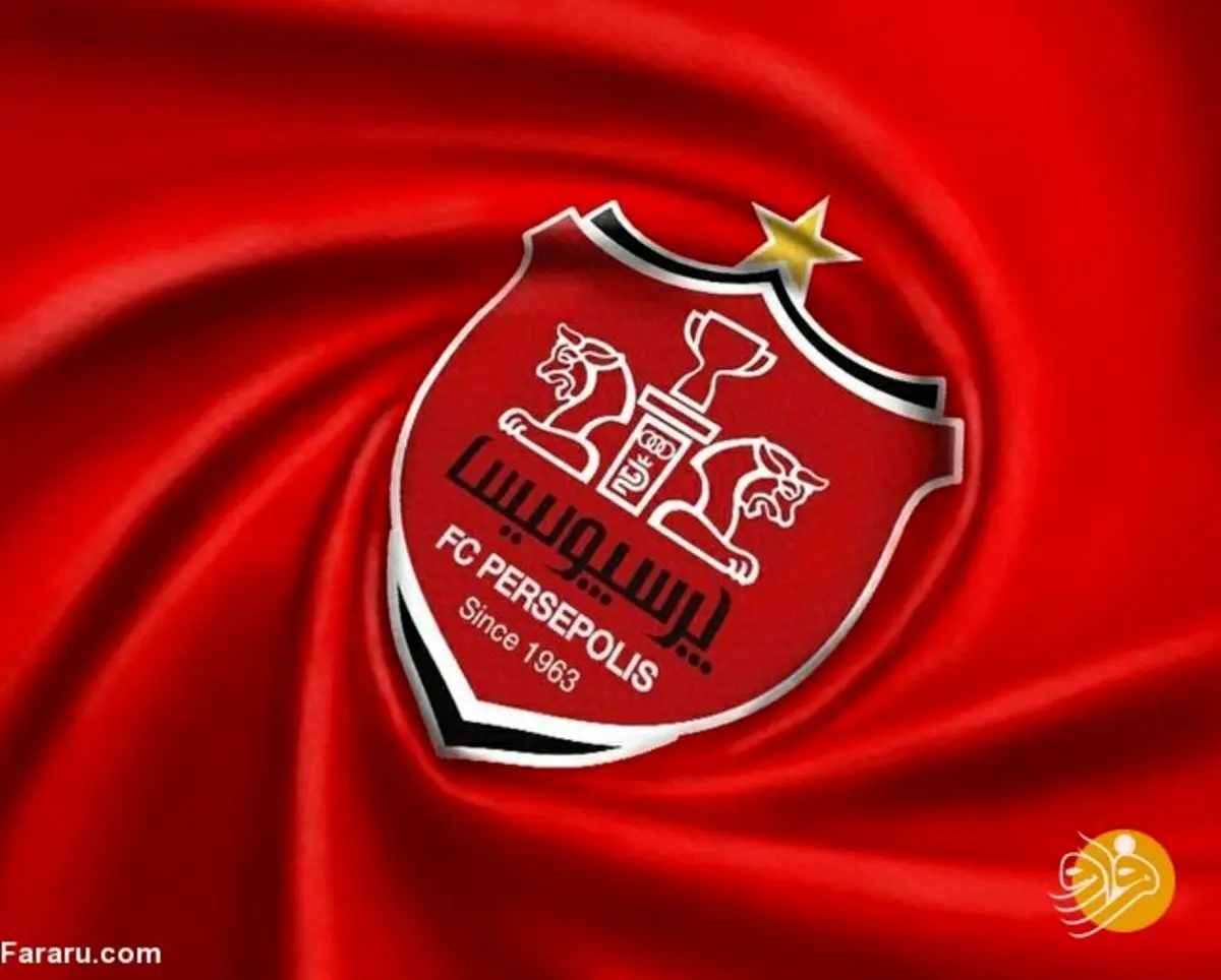 بیانیه‌ی تند پرسپولیسی‌ها: ما ضرر کردیم، شما طلبکارید؟!