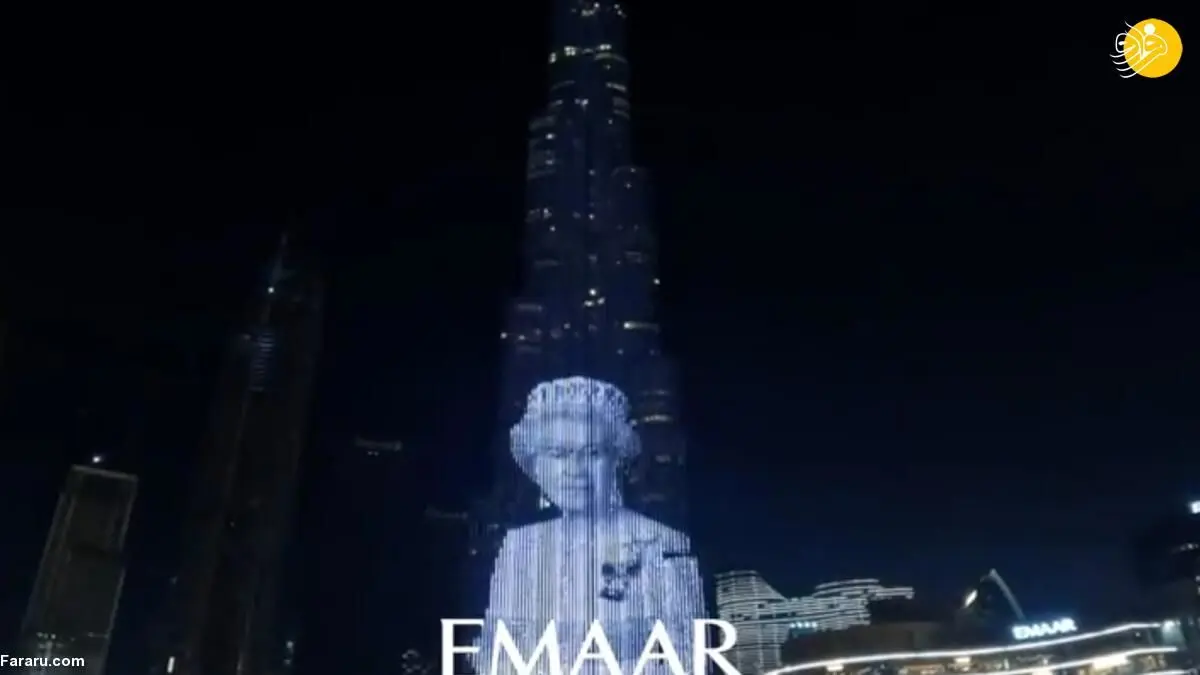 (ویدئو) تصویر ملکه انگلیس بر برج خلیفه دبی