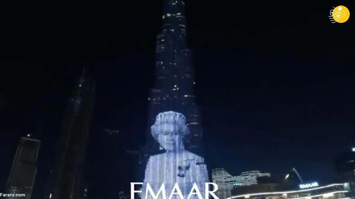 (ویدئو) تصویر ملکه انگلیس بر برج خلیفه دبی