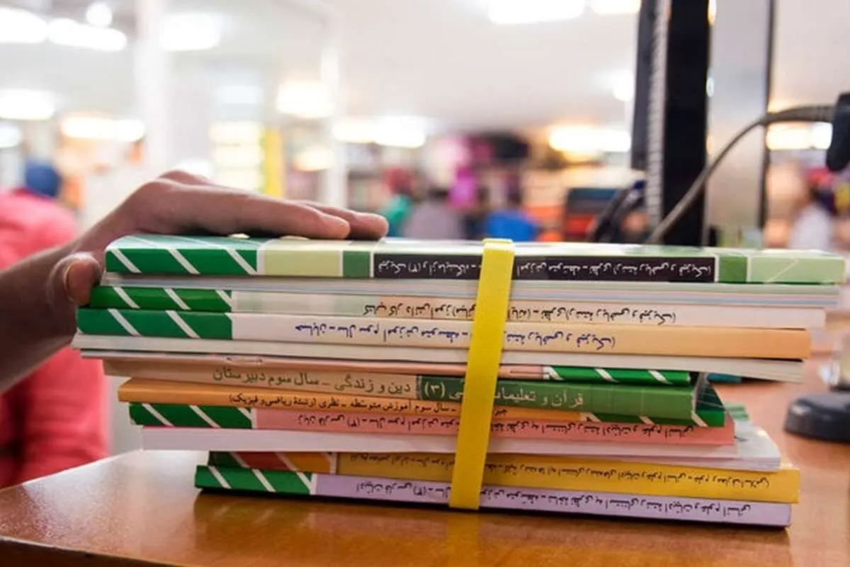 کتابهای درسی در چه محورهایی تغییر میکند؟
