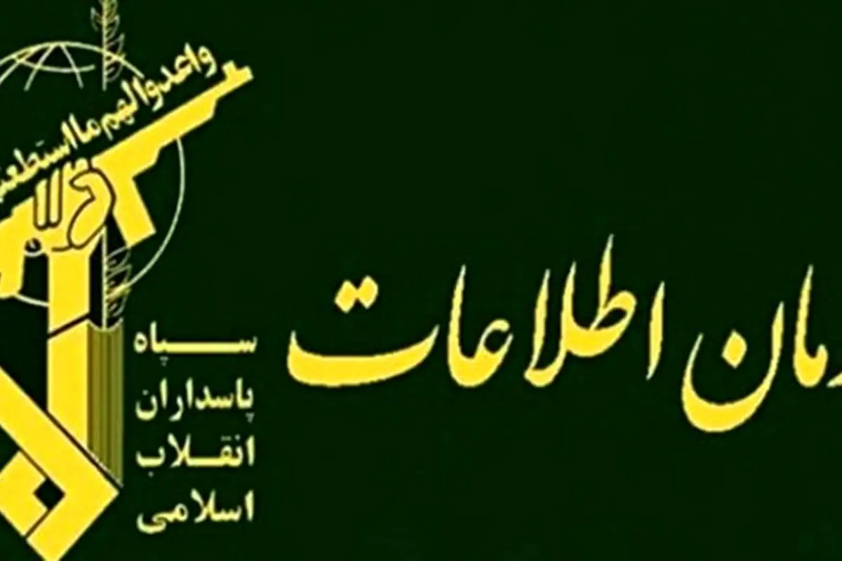 سپاه: دستگیری ۷ نفر از طراحان اغتشاشات در رباط کریم