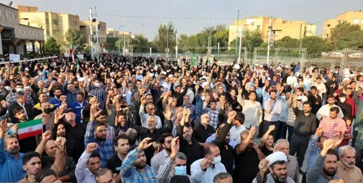 قطعنامۀ پایانی تظاهرات پس از نماز جمعه تهران