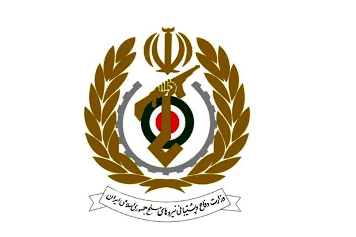 بیانیه وزارت دفاع درباره اعتراضات اخیر
