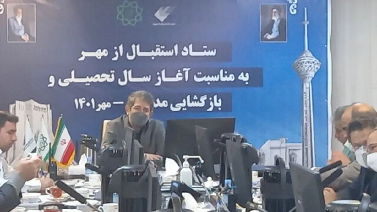 شناور شدن ساعت کار، بار ترافیک را کم می‌کند؟