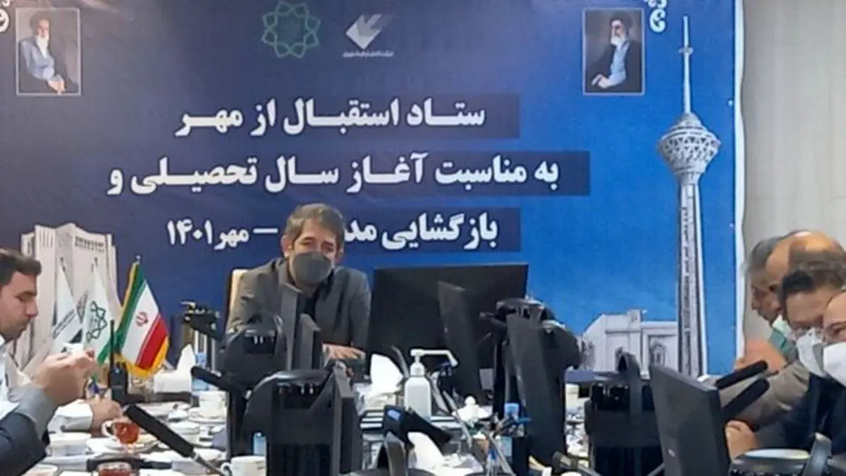 شناور شدن ساعت کار، بار ترافیک را کم می‌کند؟