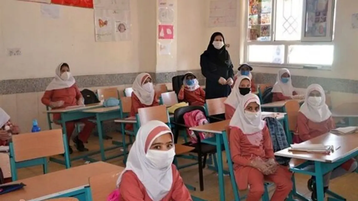 استفاده از ماسک در مدارس و مراکز آموزشی الزامی است؟